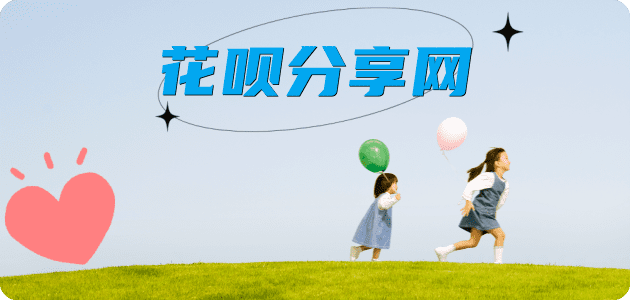 韶关信用卡商家平台☀️诚信信用卡24小时在线接单 - 套现信用卡